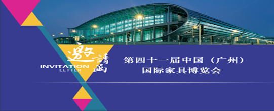 伯乐体育艾普向您发出一封邀请函！请打开查收！