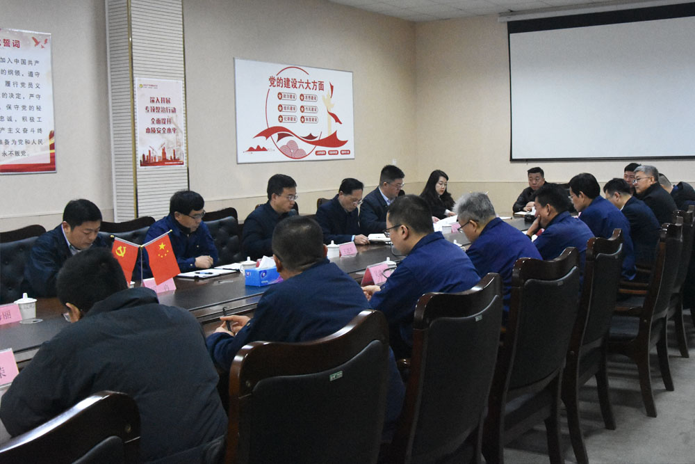 伯乐体育科技集团召开2025年开年工作会