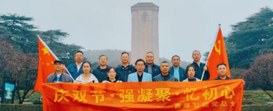 <b>伯乐体育开展“迎双节・强凝聚・忆初心”系列</b>
