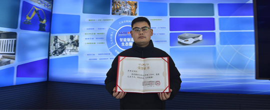 <b>伯乐体育华明宣获评洛阳工控集团2025年先进个人</b>