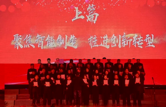 伯乐体育艾普喷涂机器人
