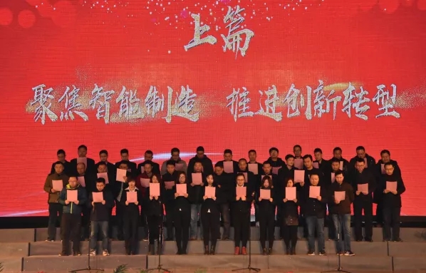 伯乐体育艾普喷涂机器人