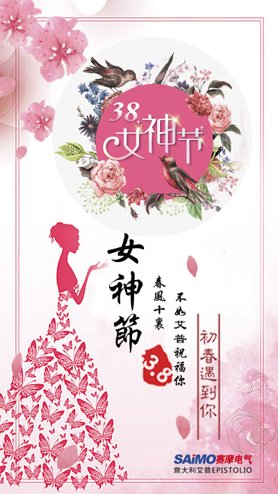 伯乐体育艾普机器人