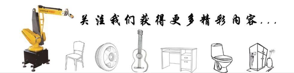 伯乐体育艾普喷涂机器人